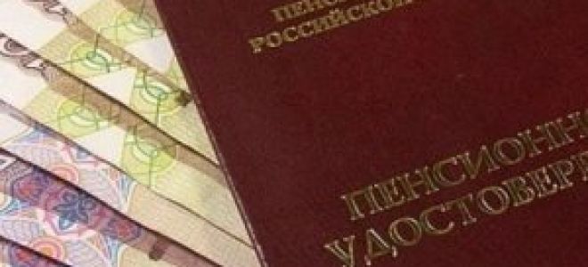 Статья 8. присяга судьи