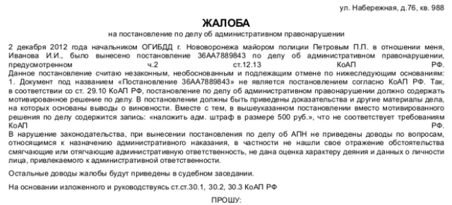 Статья 4. государственное управление в области охраны окружающей среды