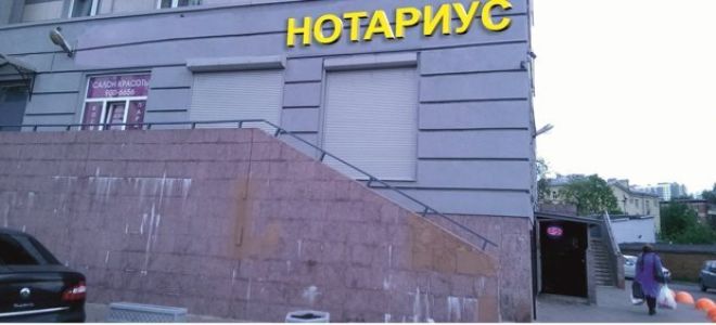 Статья 103.12. Выдача выписки из реестра списков участников обществ с ограниченной ответственностью единой информационной системы нотариата