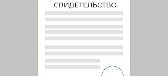 Статья 86.3. Представление документов на государственную регистрацию юридического лица и индивидуального предпринимателя