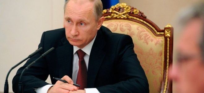Статья 44. Внесение изменения в Федеральный закон «Об оценочной деятельности в Российской Федерации»
