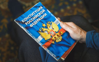 Статья 34. Соответствие международных договоров Конституции Российской Федерации
