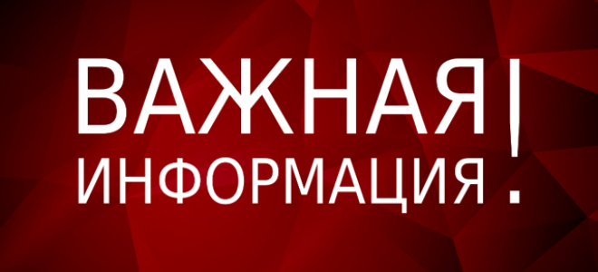 Статья 24. Ответственность за нарушение настоящего Федерального закона