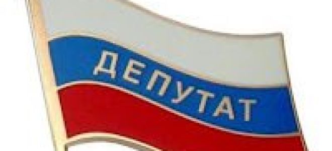 Статья 40. Статус депутата, члена выборного органа местного самоуправления, выборного должностного лица местного самоуправления