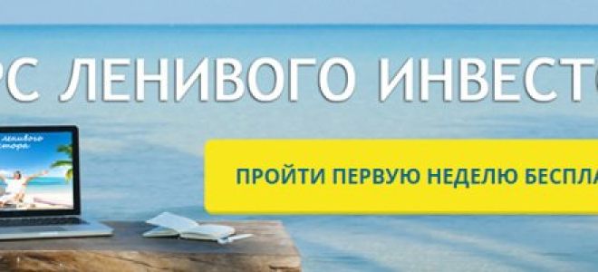 Глава x.2. управляющая компания фонда консолидации банковского сектора