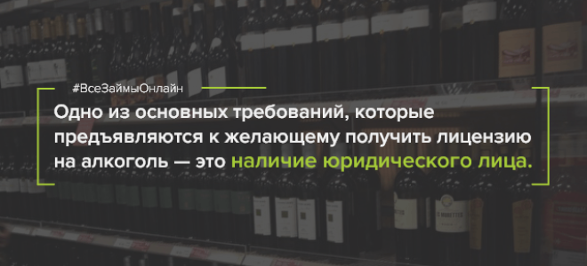 Статья 19. Порядок выдачи лицензий