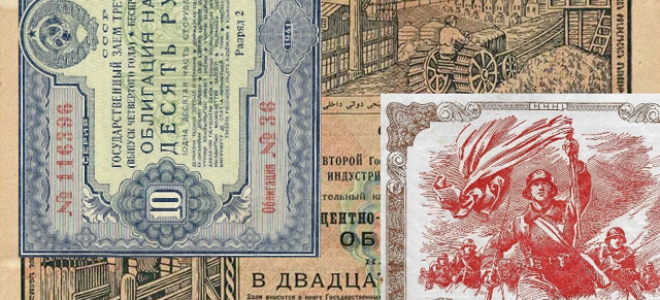 Статья 2. государственные и муниципальные ценные бумаги. эмитенты государственных и муниципальных ценных бумаг