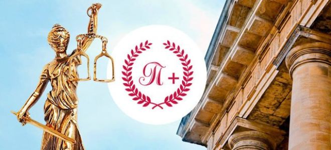 Статья 17. Порядок внесения сведений о родителях в запись акта о рождении ребенка