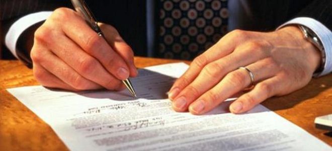 Статья 71. Порядок выдачи свидетельства о праве на наследство