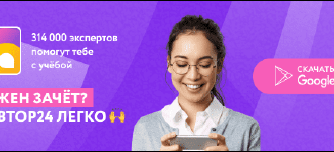 Статья 15. Последствия нарушений настоящего Федерального закона