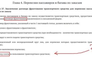 Статья 12. Комплектование Вооруженных Сил Российской Федерации личным составом