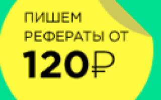 Глава III. Охрана объектов животного мира и среды их обитания