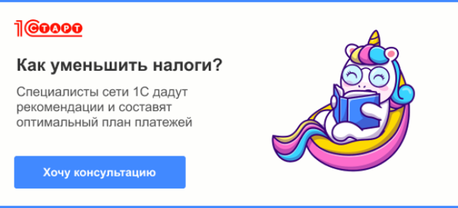 ИНН у ИП – сколько знаков — советы юриста