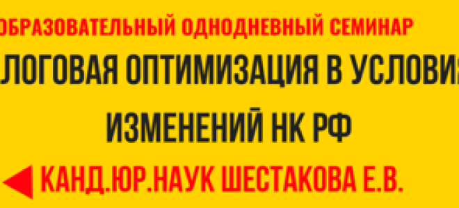 Статья 29. Медицинское, бытовое и пенсионное обеспечение сенатора Российской Федерации, депутата Государственной Думы