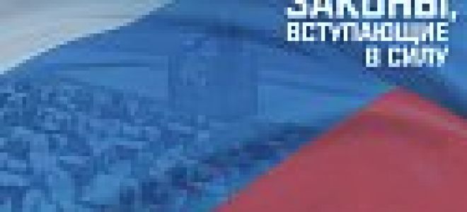 Статья 6. Работники ведомственной охраны
