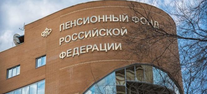 Статья 49. пересмотр пенсий, минимальных размеров пенсий, надбавок к пенсиям, увеличений и повышений пенсий