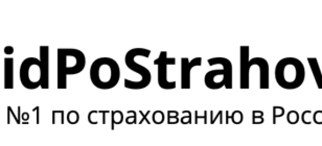 Статья 5. страхователи