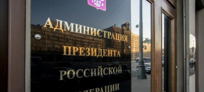 Глава V. Государственные органы российской федерации, ведающие делами о гражданстве российской федерации, и их полномочия