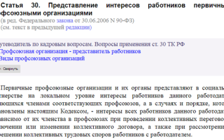 Статья 12. Руководство органами внешней разведки Российской Федерации