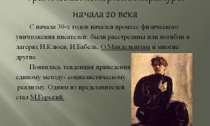 Образование ссср — история России