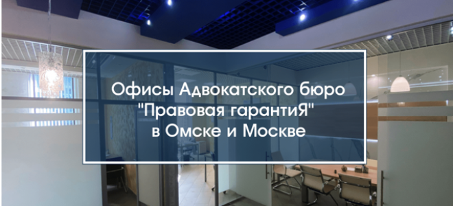 Статья 36. Порядок возврата денежных средств по недействительным сделкам купли-продажи государственного или муниципального имущества