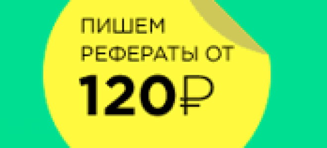 Глава vi. решение третейского суда