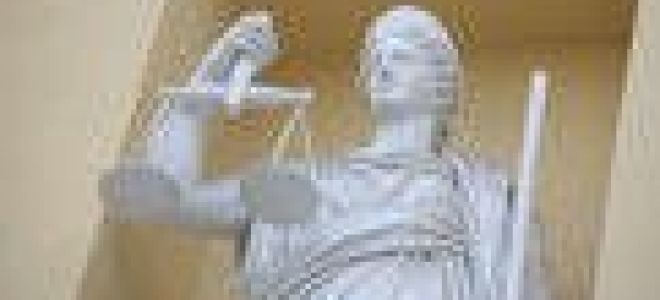 Статья 17. порядок создания и упразднения судов