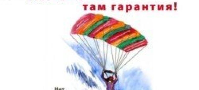 Статья 16. Отношения профсоюзов и их органов с другими представительными органами работников в организации, органами управления организацией