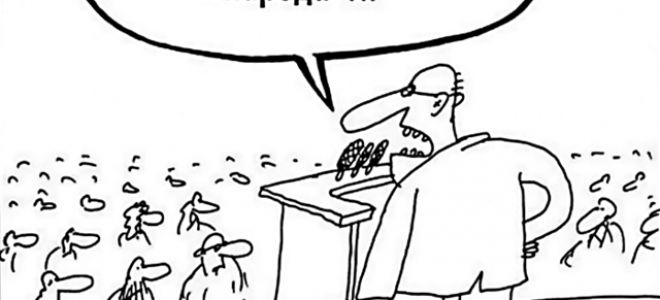 Статья 3. Цели космической деятельности