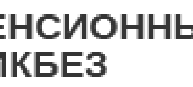 Глава v. право инспектирования и контроля