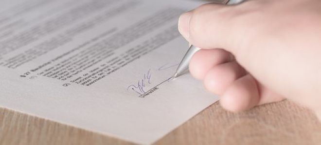 Статья 38.2. Особенности совершения сделок с акциями (долями) управляющей компании