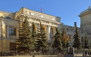Статья 55. Полномочия Банка России