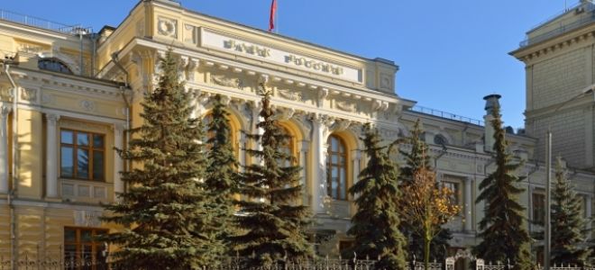 Статья 55. Полномочия Банка России