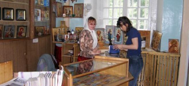 Статья 17. Религиозная литература и предметы религиозного назначения