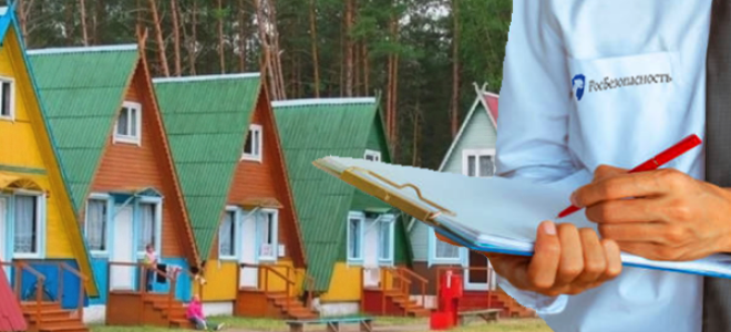 Статья 20.1. резерв фонда по обязательному пенсионному страхованию