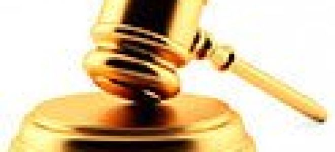 Статья 55. Закрытое заседание