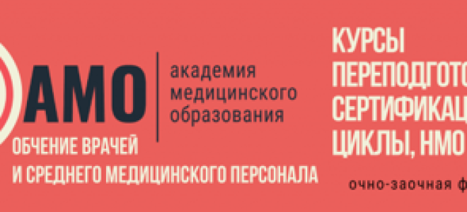 Статья 15. Статус санаторно-курортных организаций