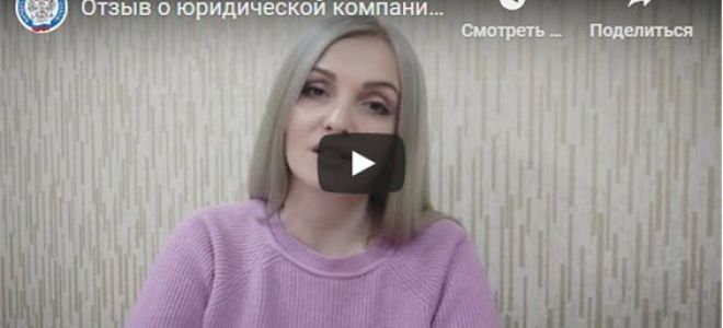 Статья 1. Основные понятия