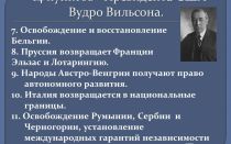 Внутренняя и внешняя политика правителей xviii века — история России