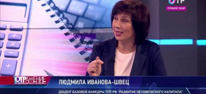 Статья 57. выплата пенсий пенсионерам при наличии заработка или другого дохода