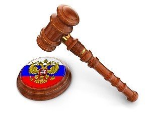 Статья 1. Арбитражные суды в Российской Федерации