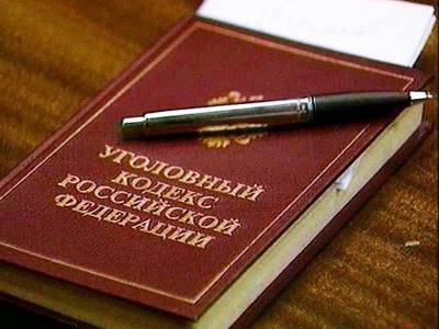 Кодексы РФ - основной список - советы юриста