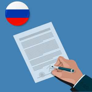 Статья 20. Восстановление в гражданстве Российской Федерации