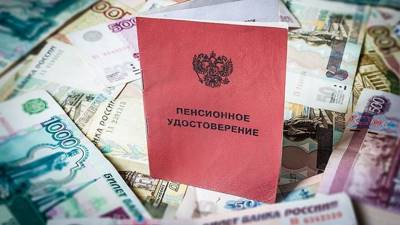 Статья 19. Резерв бюджета Пенсионного фонда Российской Федерации