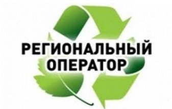 Статья 24.14. Российский экологический оператор
