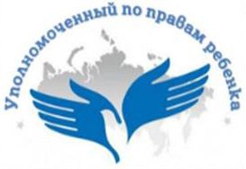 Статья 6. Законодательные гарантии прав ребенка в Российской Федерации