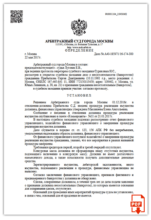 Статья 8.1. Перераспределение полномочий между органами местного самоуправления и органами государственной власти субъекта Российской Федерации